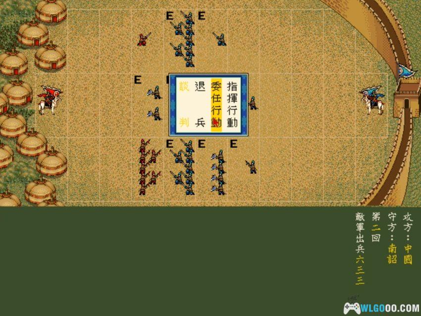 PC皇帝[Win11兼容][1996]｜附攻略，扮演帝王一生-图片19