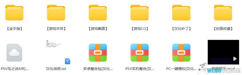 PSV鸟之诗AIR[完全汉化2.0]｜攻略金手指-2026.1.19发布-图片23