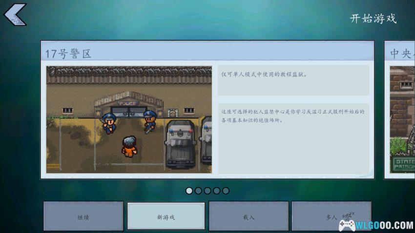 安卓 逃脱者2 v1.1.55[中文]｜强者自救 越过监狱-图片4