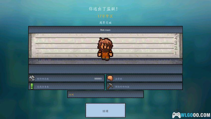 安卓 逃脱者2 v1.1.55[中文]｜强者自救 越过监狱-图片11