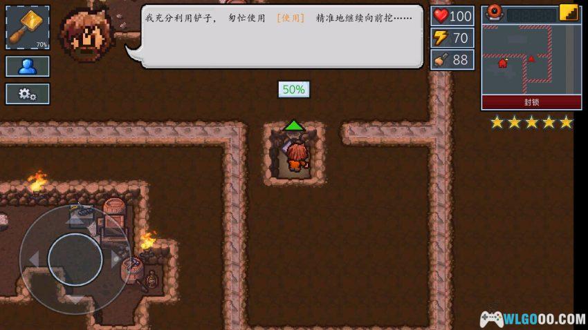 安卓 逃脱者2 v1.1.55[中文]｜强者自救 越过监狱-图片9