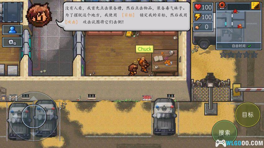 安卓 逃脱者2 v1.1.55[中文]｜强者自救 越过监狱-图片6