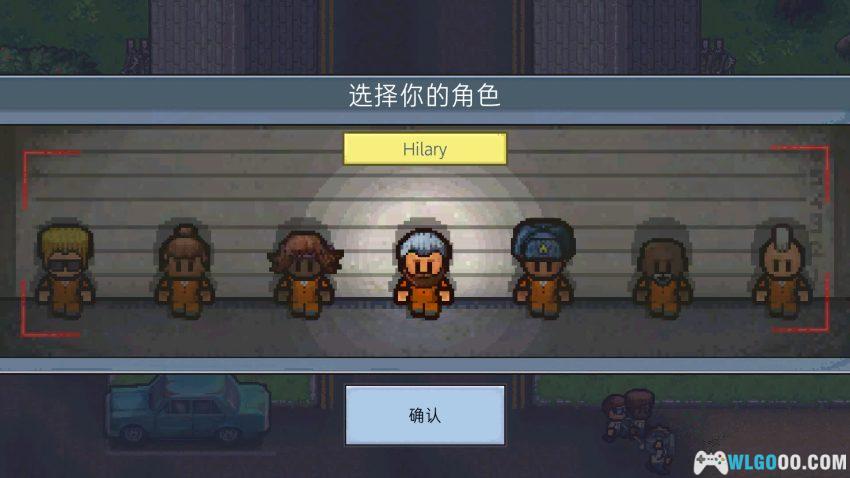 安卓 逃脱者2 v1.1.55[中文]｜强者自救 越过监狱-图片12