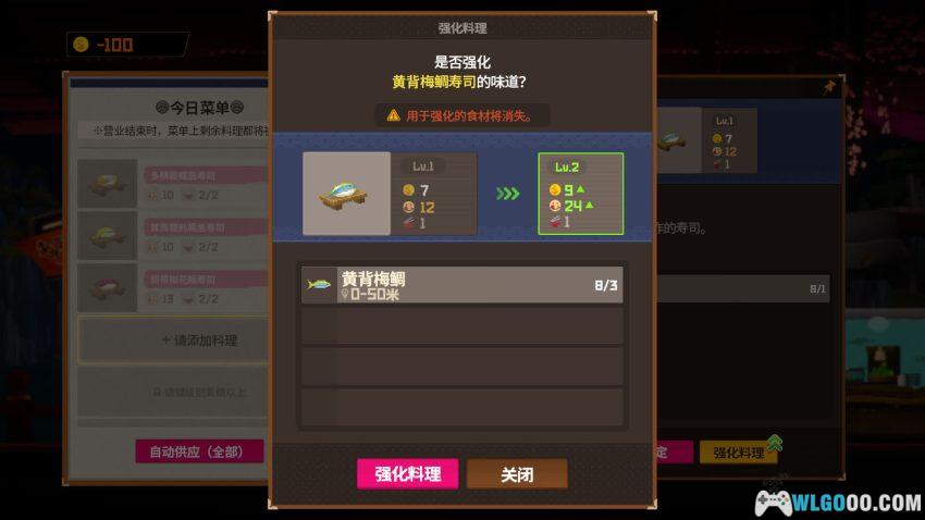 安卓 潜水员戴夫 v1.0.22[中文][MOD菜单]｜潜入深海 获取食材-图片9