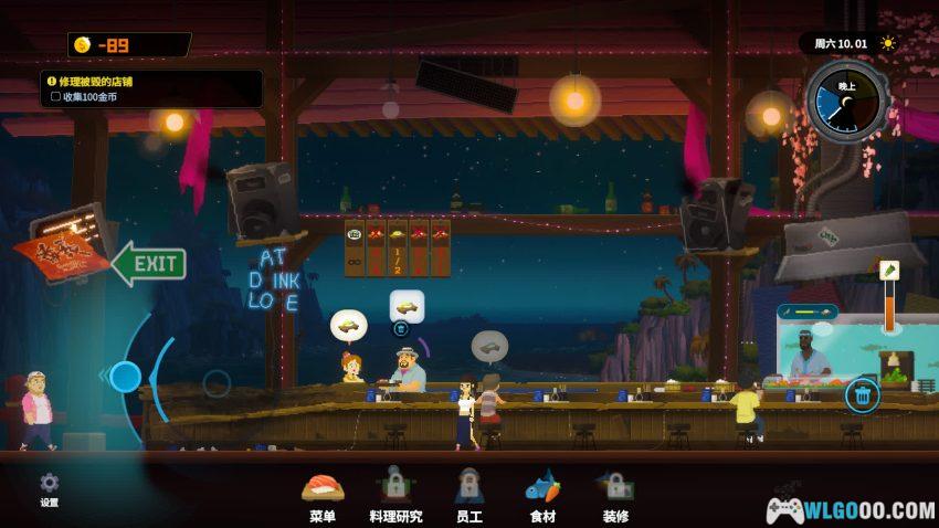 安卓 潜水员戴夫 v1.0.22[中文][MOD菜单]｜潜入深海 获取食材-图片11