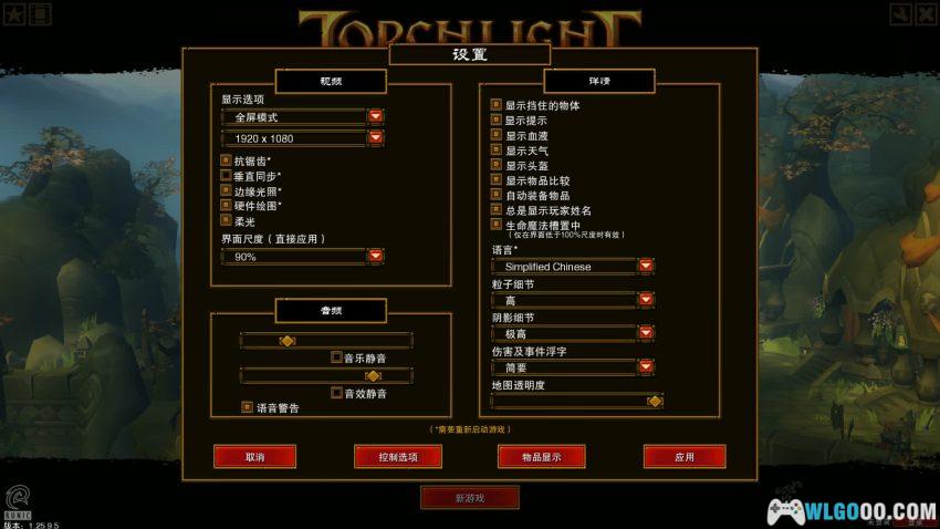 PC火炬之光2 中文典藏版｜MOD整合+修改器+高清补丁，系列最高分作品-图片3