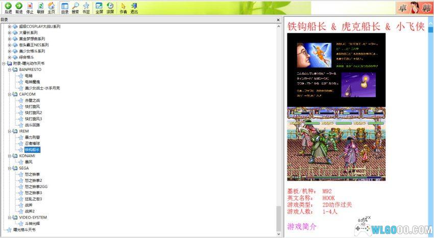 杂志 曙光格斗天书[5卷]｜2011-2021合集，格斗游戏出招攻略-图片4