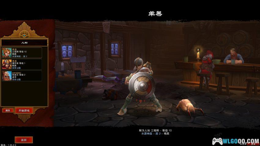 PC火炬之光2 中文典藏版｜MOD整合+修改器+高清补丁，系列最高分作品-图片6