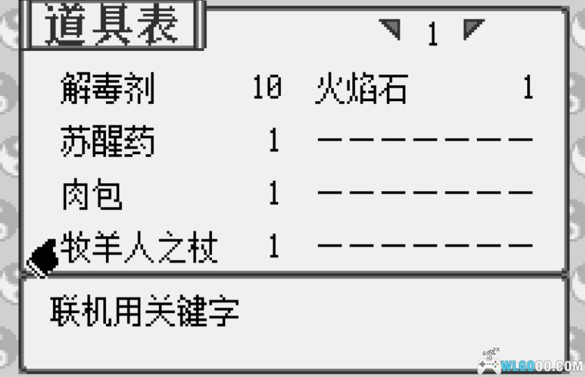 WS封神演义：仙界传[汉化1.1]｜攻略金手指-2026.3.10发布-图片23