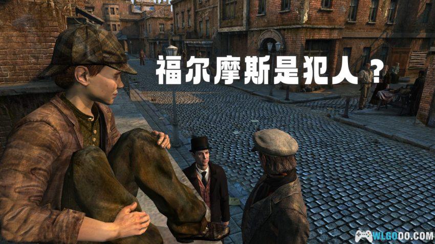 PC福尔摩斯的遗嘱[中文]｜大侦探 绝境里的自证-图片2