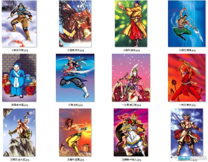 小浣熊水浒卡 225P全套｜4K高清修复之《水浒英雄传》-图片4