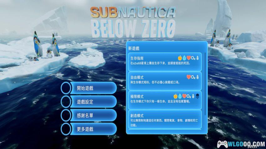 安卓 深海迷航：零度之下 v1.22[中文]｜探索海洋与巨兽-图片2