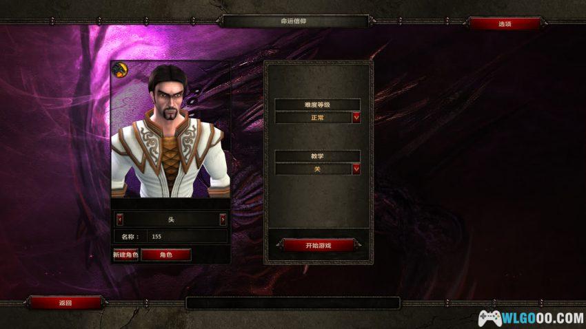 PC咒语力量2：命运信仰 v2.27[2012]｜一手执剑，一手挥旗-图片3