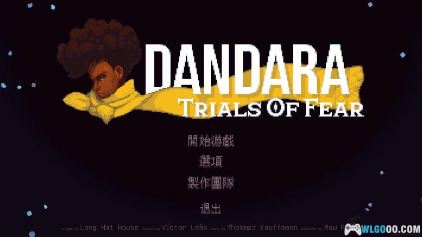 安卓 弹多拉Dandara v1.5.24[中文]｜高速平台跳跃-图片2