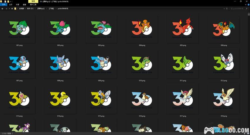 宝可梦30周年纪念｜1025只口袋妖怪 高清透明LOGO合集-图片5