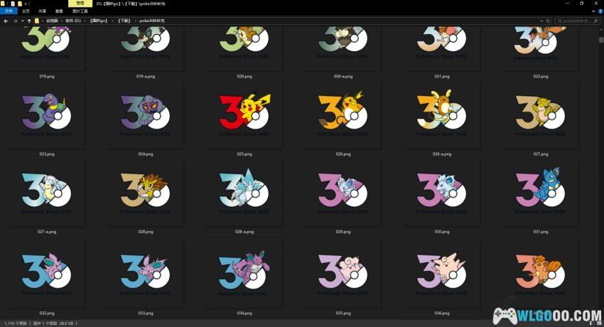 宝可梦30周年纪念｜1025只口袋妖怪 高清透明LOGO合集-图片6