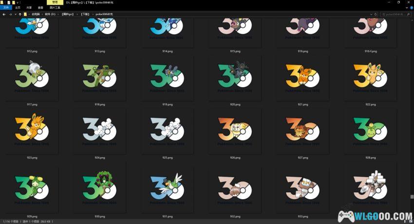 宝可梦30周年纪念｜1025只口袋妖怪 高清透明LOGO合集-图片7