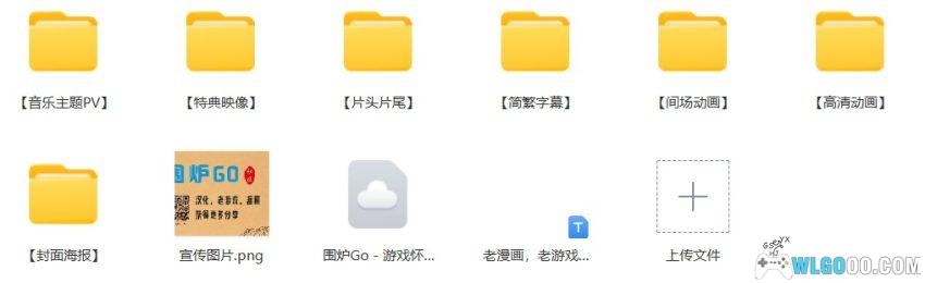 动画 狼雨(2003)[30集][中字]｜1080P，狼族少年的末世之行-图片28