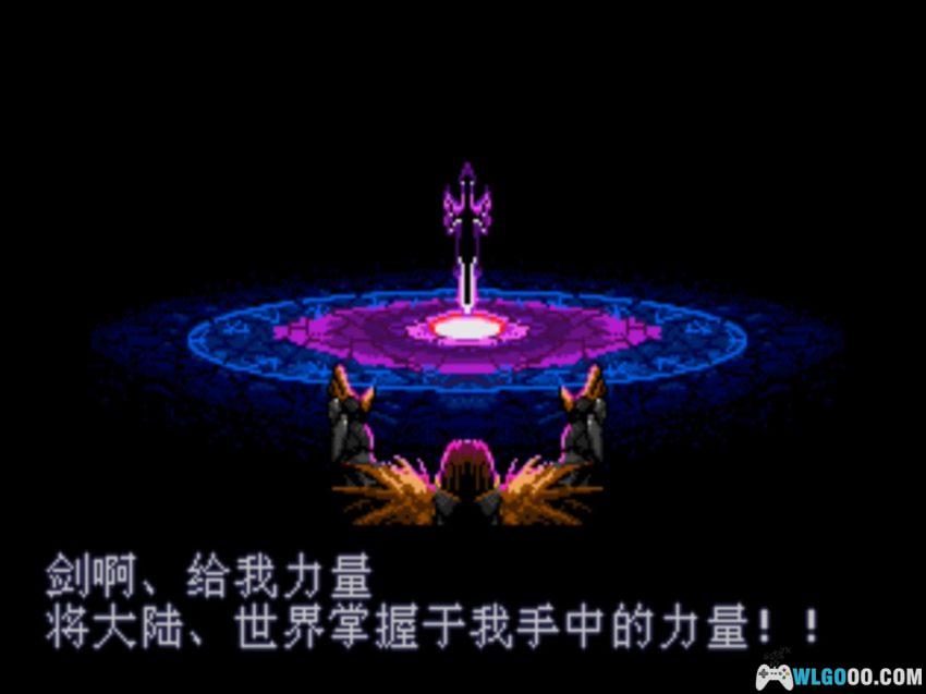 MD梦幻模拟战2[汉化修正X4]｜攻略金手指-2026.3.15发布-图片135