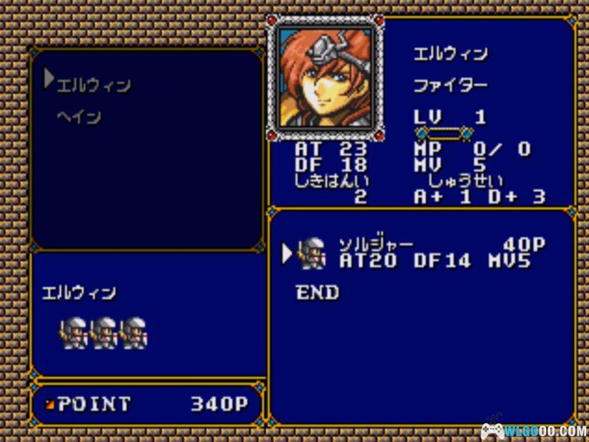 MD梦幻模拟战2[汉化修正X4]｜攻略金手指-2026.3.15发布-图片139