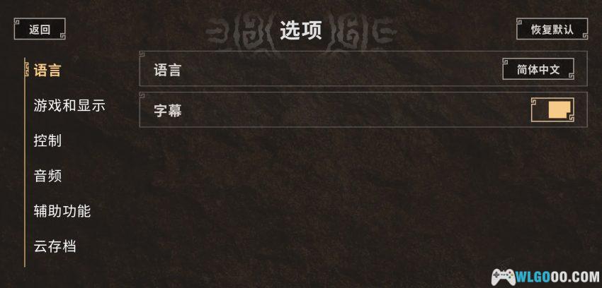 安卓 古墓丽影1-3复刻版 v1.0.1[中文]｜PS1到手机，三十年后再相见-图片2