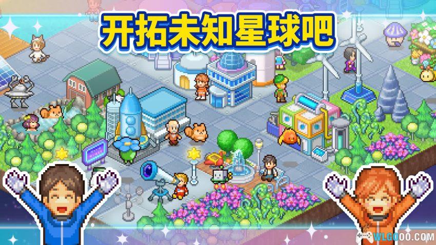 安卓 探险异星飞行队 v1.2.4[中文]｜开拓像素宇宙-图片12