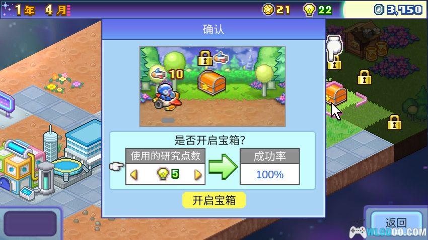 安卓 探险异星飞行队 v1.2.4[中文]｜开拓像素宇宙-图片5
