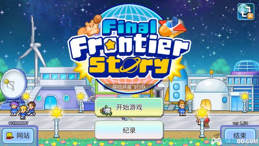 安卓 探险异星飞行队 v1.2.4[中文]｜开拓像素宇宙-图片2