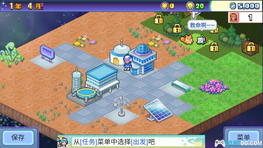 安卓 探险异星飞行队 v1.2.4[中文]｜开拓像素宇宙-图片3