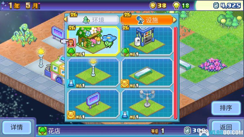 安卓 探险异星飞行队 v1.2.4[中文]｜开拓像素宇宙-图片6