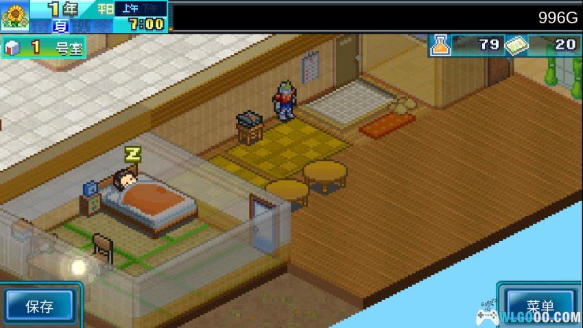 安卓 幸福公寓物语DX v1.2.6[MOD菜单]｜经营"人情味"公寓-图片12