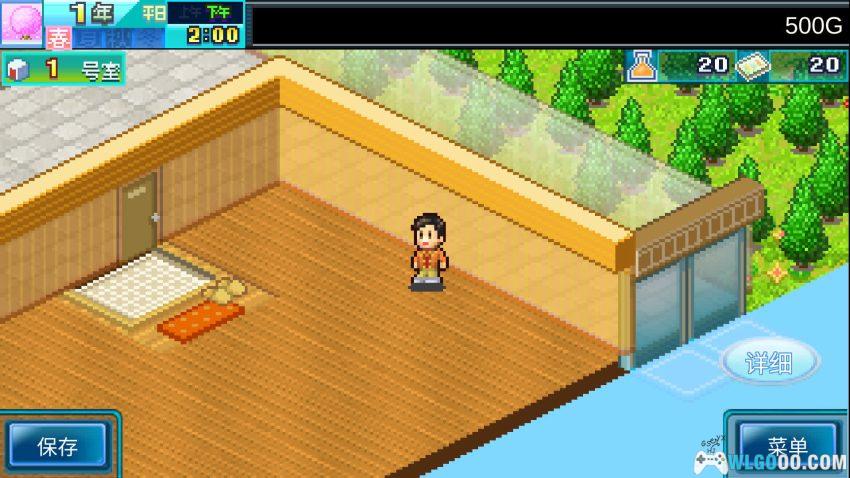 安卓 幸福公寓物语DX v1.2.6[MOD菜单]｜经营"人情味"公寓-图片11