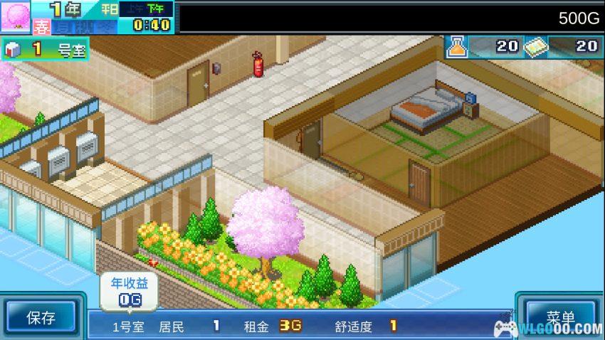 安卓 幸福公寓物语DX v1.2.6[MOD菜单]｜经营"人情味"公寓-图片5