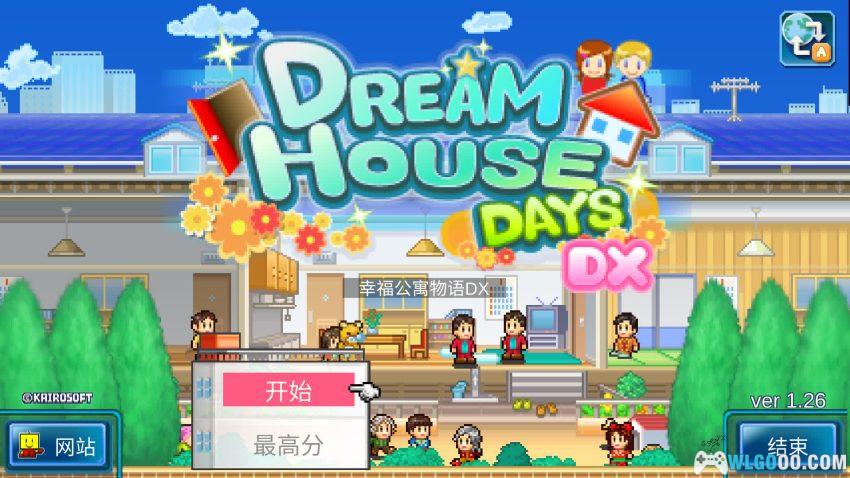 安卓 幸福公寓物语DX v1.2.6[MOD菜单]｜经营"人情味"公寓-图片4