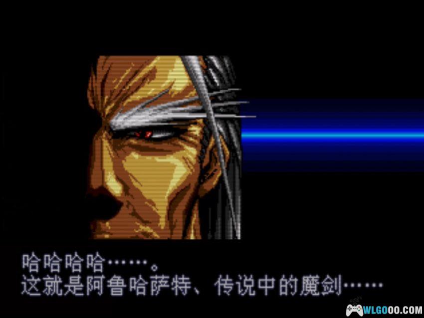 MD梦幻模拟战2[汉化修正X4]｜攻略金手指-2026.3.15发布-图片105