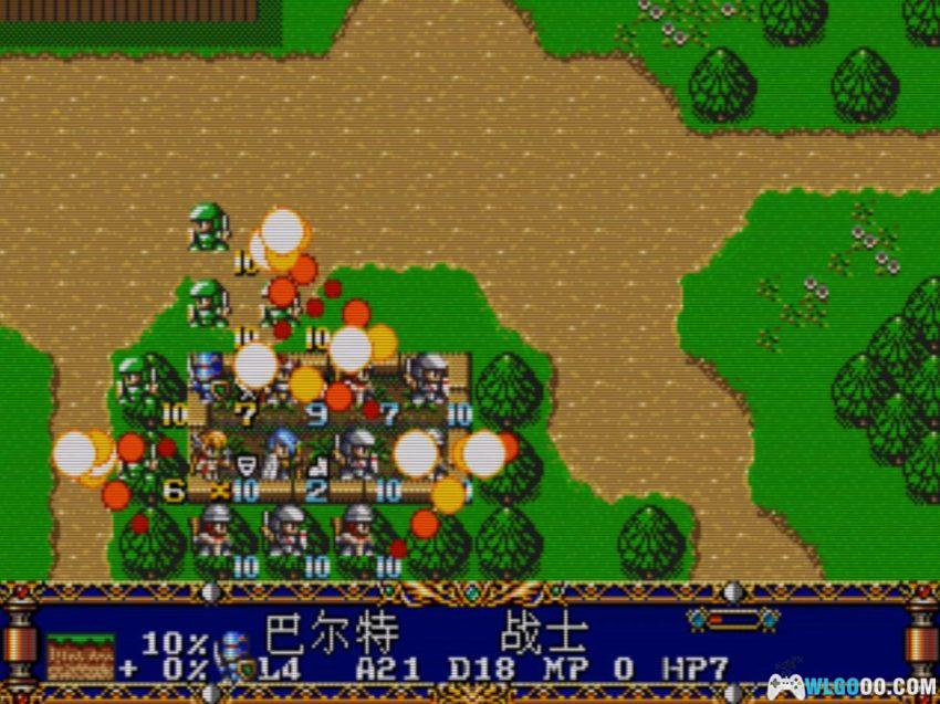 MD梦幻模拟战2[汉化修正X4]｜攻略金手指-2026.3.15发布-图片110