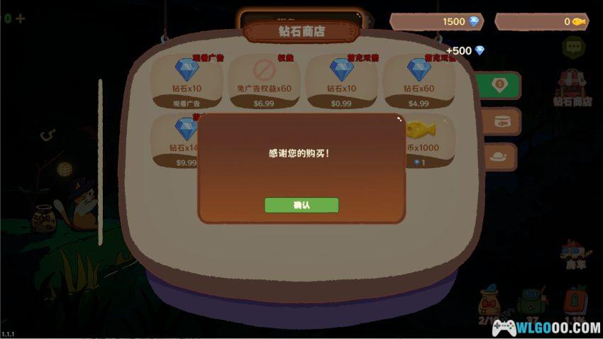 安卓 猫猫钓游记 v1.1.1[中文]｜放置类钓鱼喵～-图片2