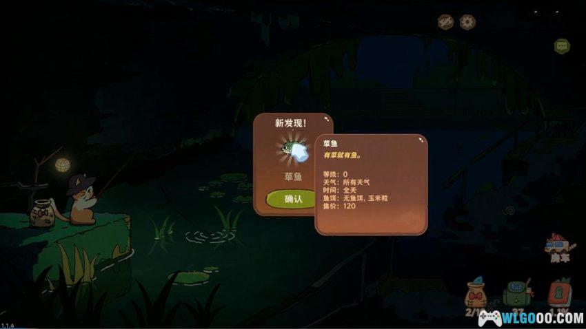 安卓 猫猫钓游记 v1.1.1[中文]｜放置类钓鱼喵～-图片4