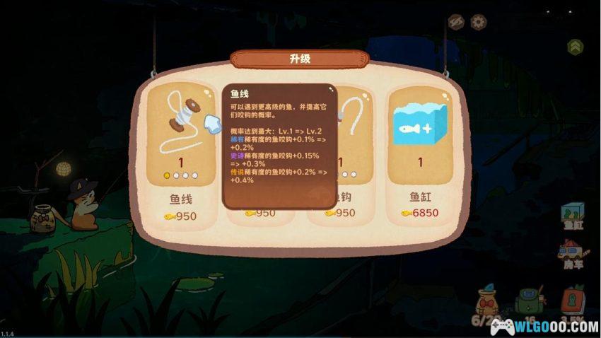 安卓 猫猫钓游记 v1.1.1[中文]｜放置类钓鱼喵～-图片7