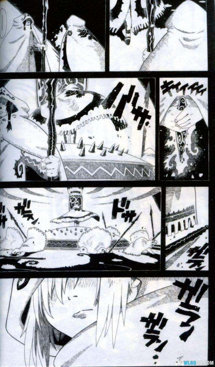 漫画 圣石战士[全1卷]｜大乐正彦-图片13