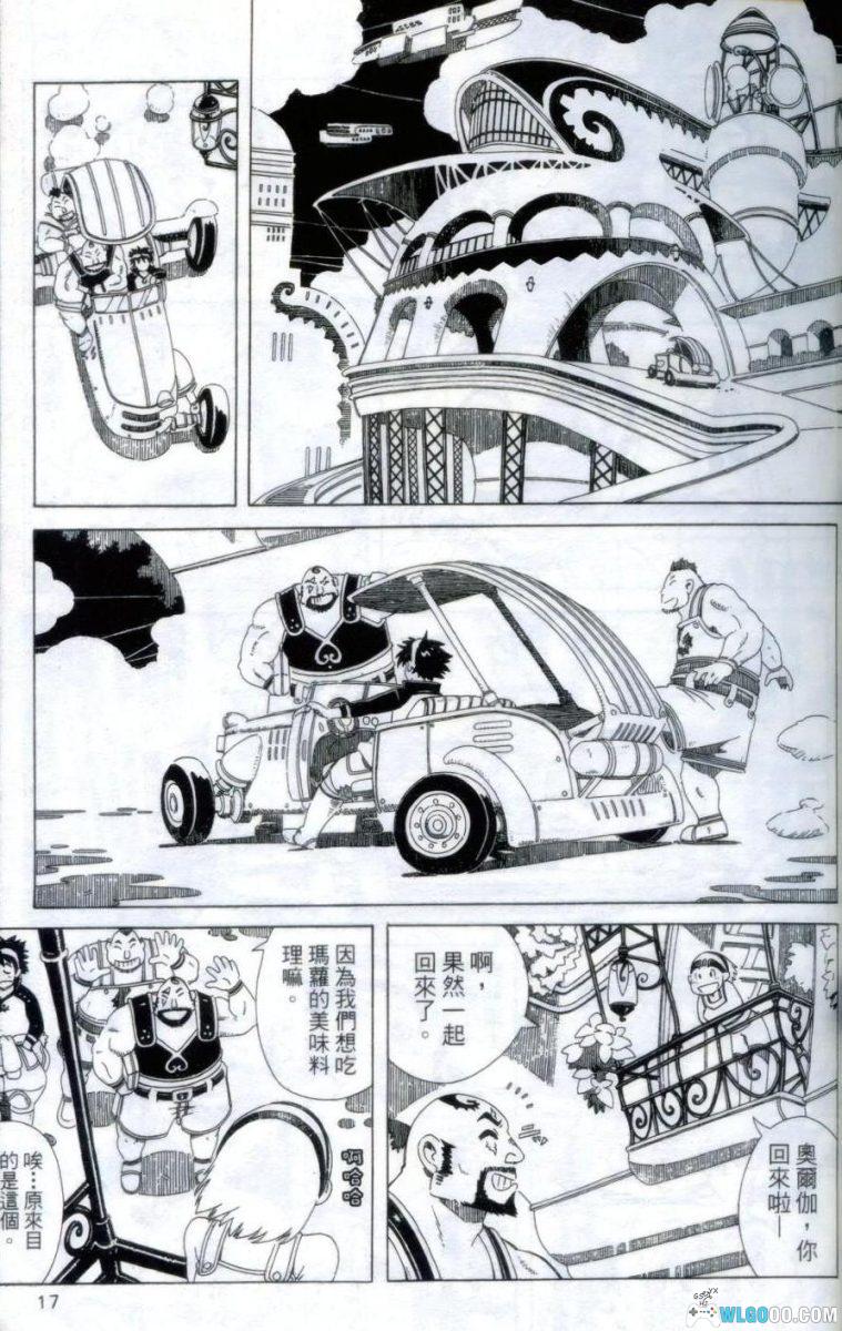 漫画 圣石战士[全1卷]｜大乐正彦-图片6