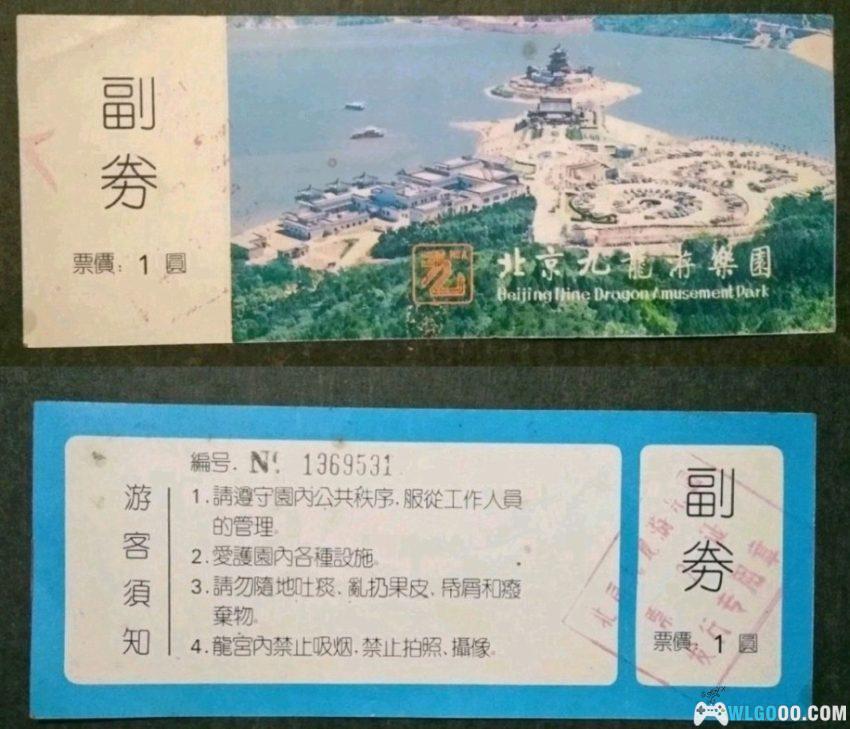 杂谈：和MD在"电影"中偶遇，以及与哥哥合作的闯关游戏-图片1