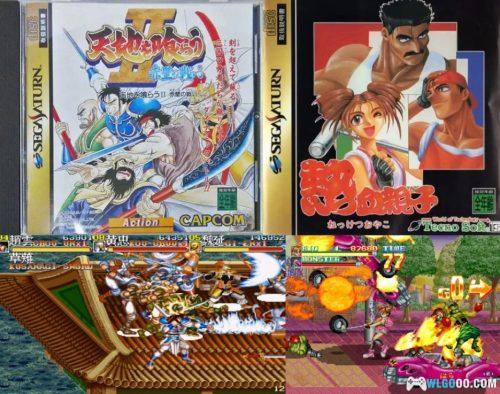 杂谈:和MD在"电影"中偶遇,以及与哥哥合作的闯关游戏