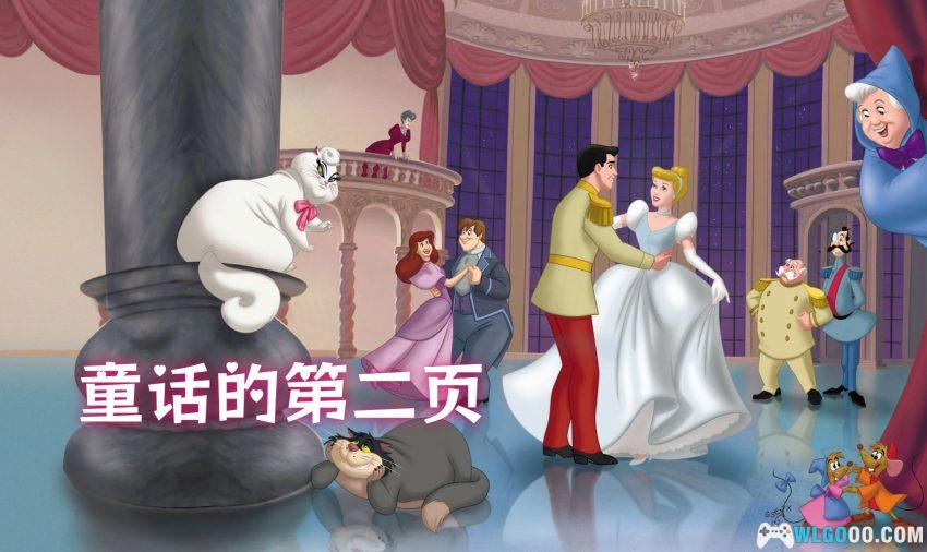 动画 仙履奇缘2：美梦成真(2002)[中文字幕]｜1080P-图片2