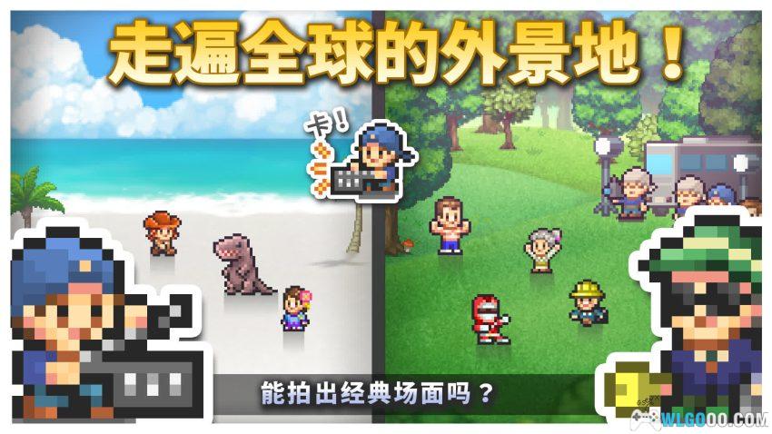 安卓 电影工坊物语 v1.4.6[中文]｜打造你的传媒帝国-图片15