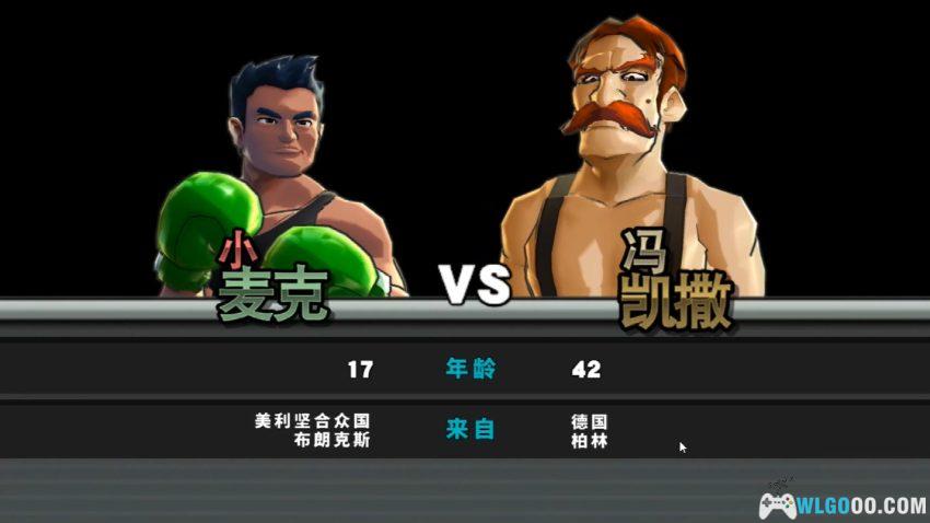 Wii击拳热斗[汉化V2]｜攻略金手指-2025.12.28发布-图片12