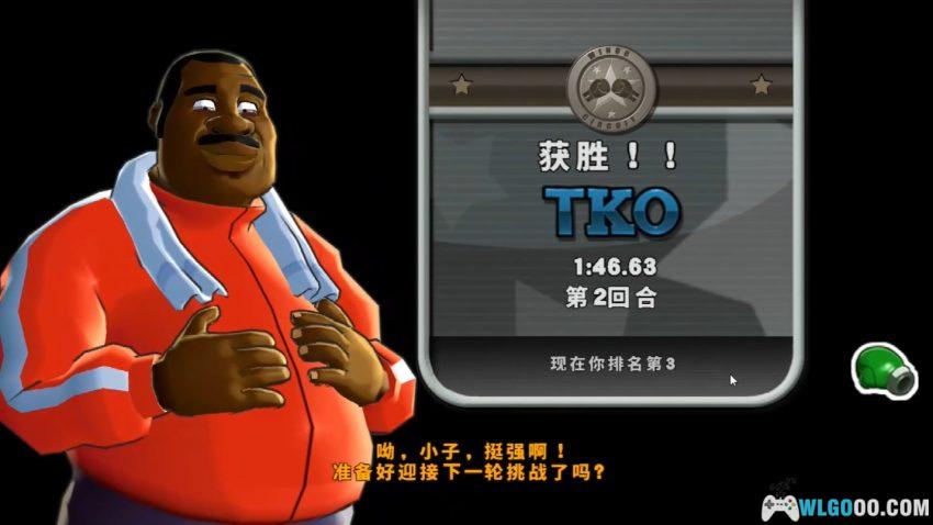 Wii击拳热斗[汉化V2]｜攻略金手指-2025.12.28发布-图片10