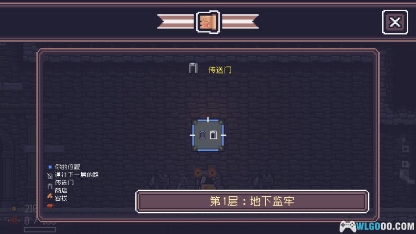 安卓 贪婪地牢 v1.7.248[中文]｜一款被低估的Roguelike动作游戏-图片5