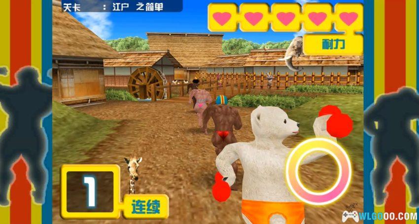 Wii肌肉进行曲[汉化]｜模拟教程-2026.1.2发布-图片9