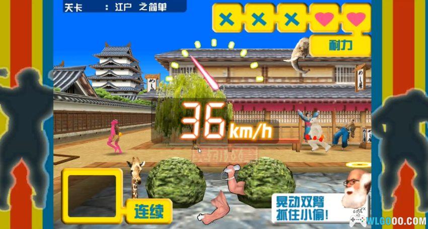 Wii肌肉进行曲[汉化]｜模拟教程-2026.1.2发布-图片11